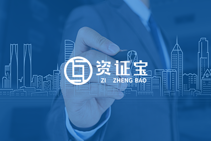 機(jī)場(chǎng)場(chǎng)道工程專業(yè)承包資質(zhì)標(biāo)準(zhǔn)